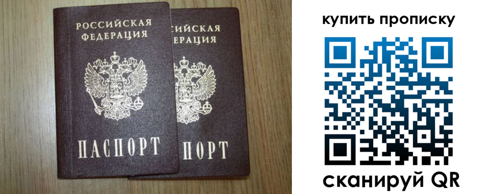 регистрация в Красном Сулине