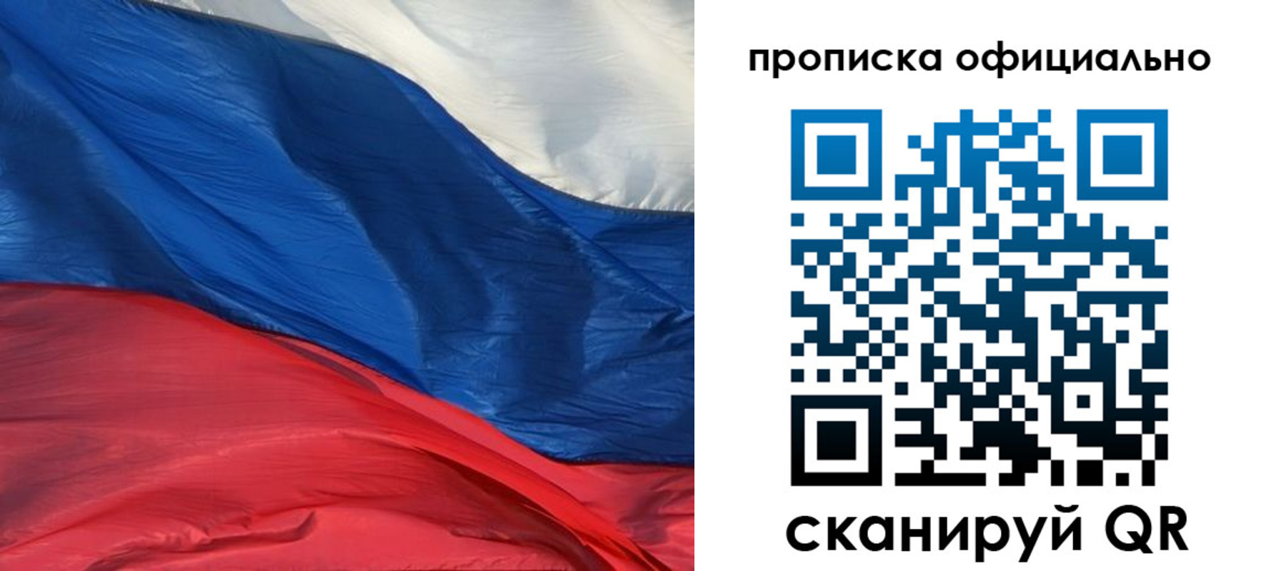 прописка иностранных граждан в Красном Сулине