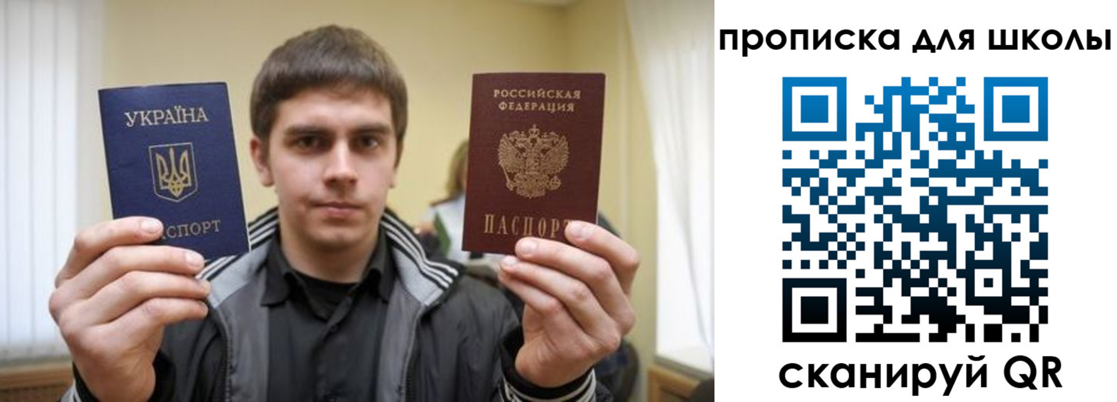 временная регистрация гарантия в Красном Сулине